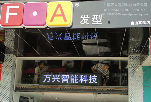 F A發(fā)型連鎖機(jī)構(gòu)