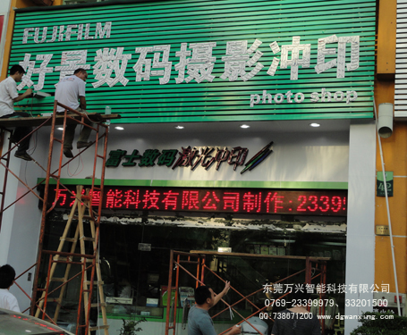 好景數(shù)碼攝影