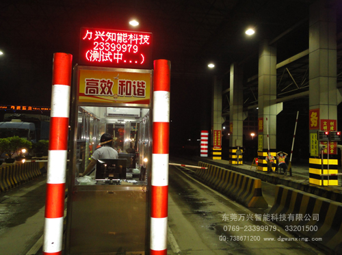 江南收費(fèi)站