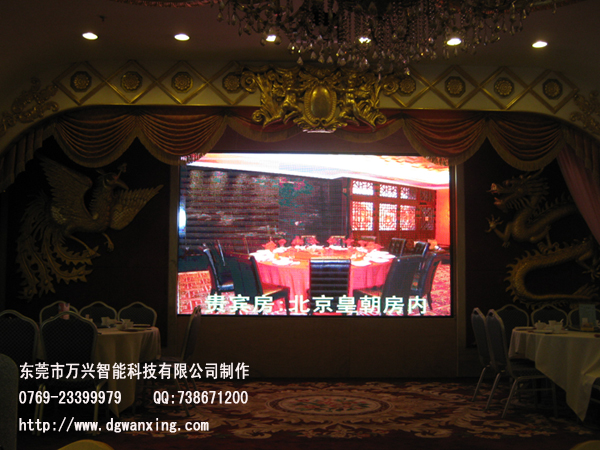 世博 唐宮海鮮舫