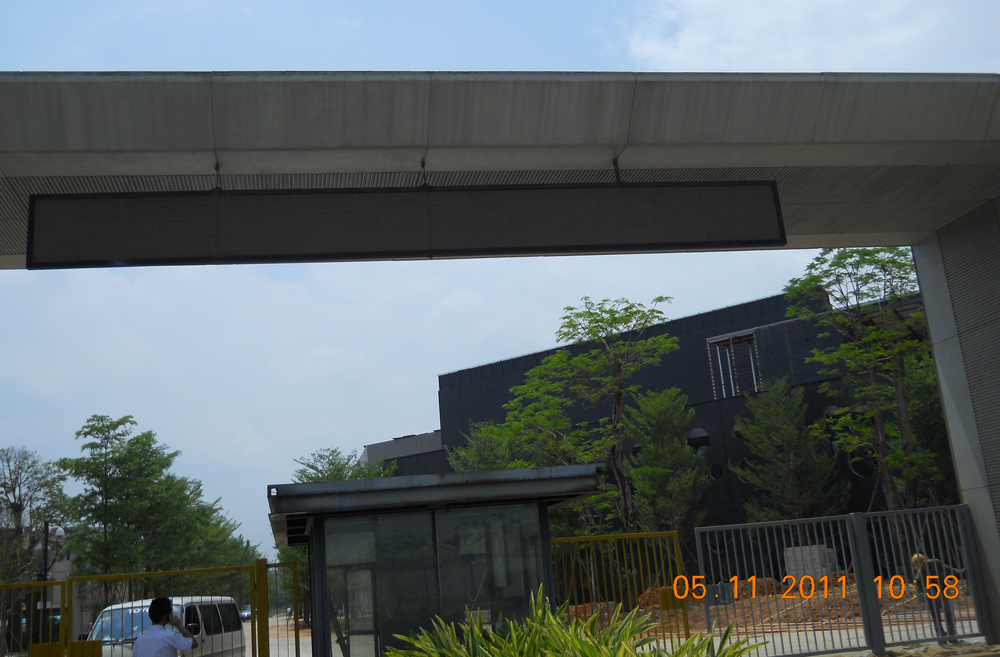 萬科-松山湖大門