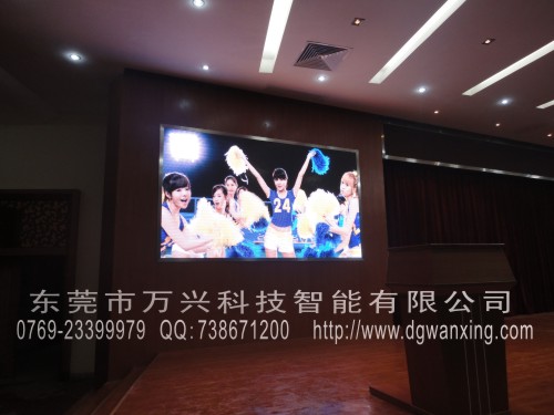 虎門威遠職業(yè)學校大會議室P6全彩